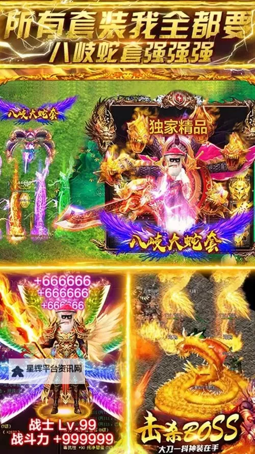 热血至尊双开挂机软件盘点 2021最新免费热血至尊双开挂机神器推荐图1