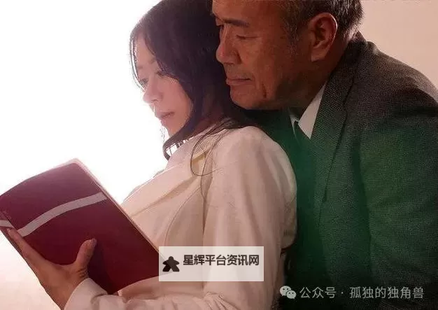 跟部长一起去出差伦理电影:职场与欲望的缠绵故事图1