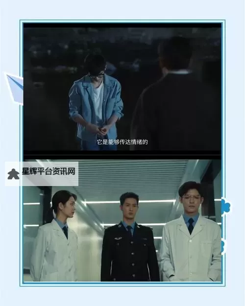 《原罪百度影音:全新上线高清在线播放体验分享图1