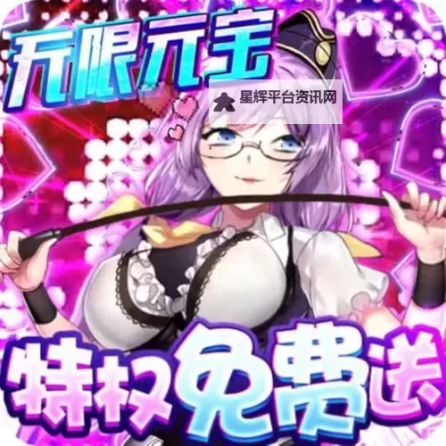 萌战无双电脑版下载 萌战无双电脑版的安装使用方法图1