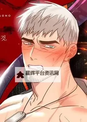 【最新】张美路漫画免费全集在线观看 全部章节高清无删减图1