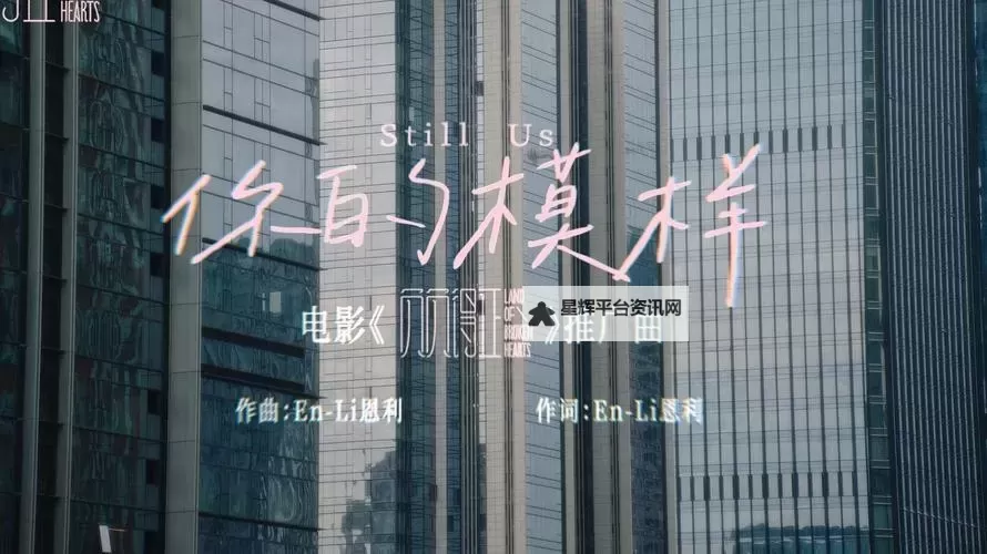 最新推荐:近期精彩中文字幕MV免费看全集图1
