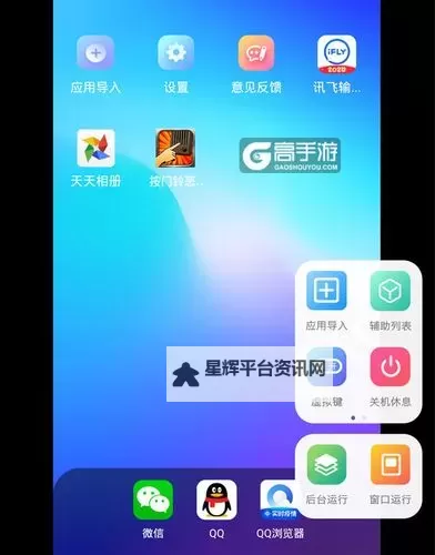 界王双开软件推荐 全程免费福利来袭图1
