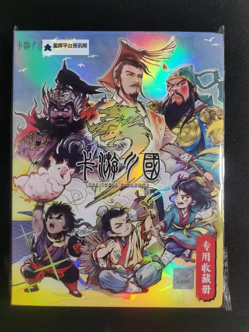 2023必玩三国策略卡牌游戏大全 2023必玩三国策略卡牌游戏有哪些图1