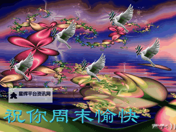 最好的祝福电脑版下载 最全最好的祝福电脑版攻略图1
