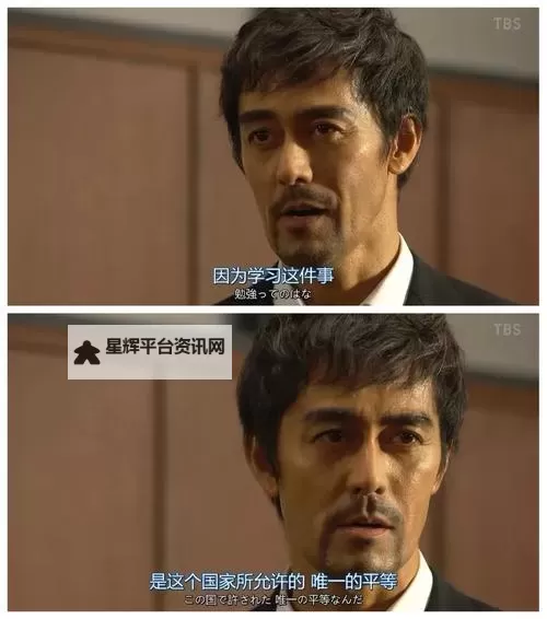 重回高中：追前任的青春岁月与心动瞬间图1
