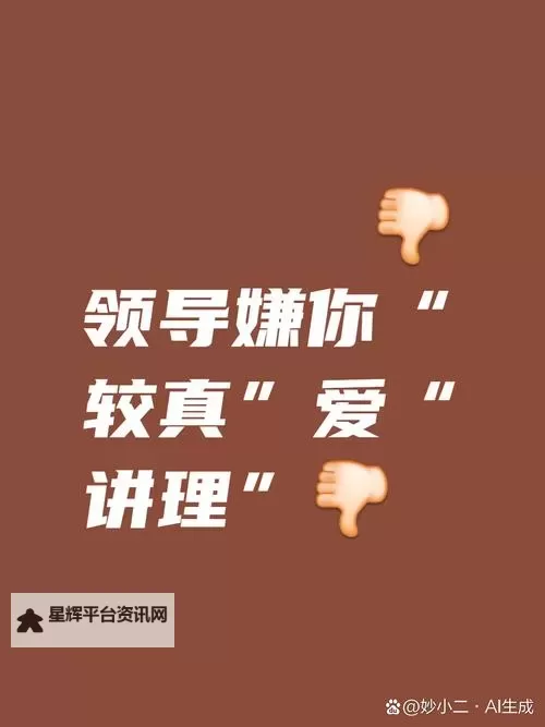 早就想在公司把你给办了:那些未曾轻易放手的心事图1