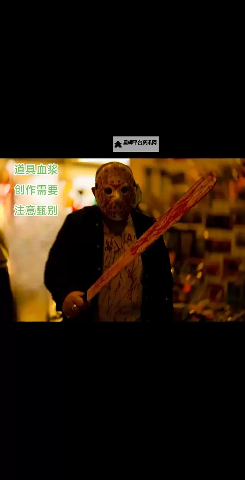 《十三号星期五》高阶杰森打法思路详解图1