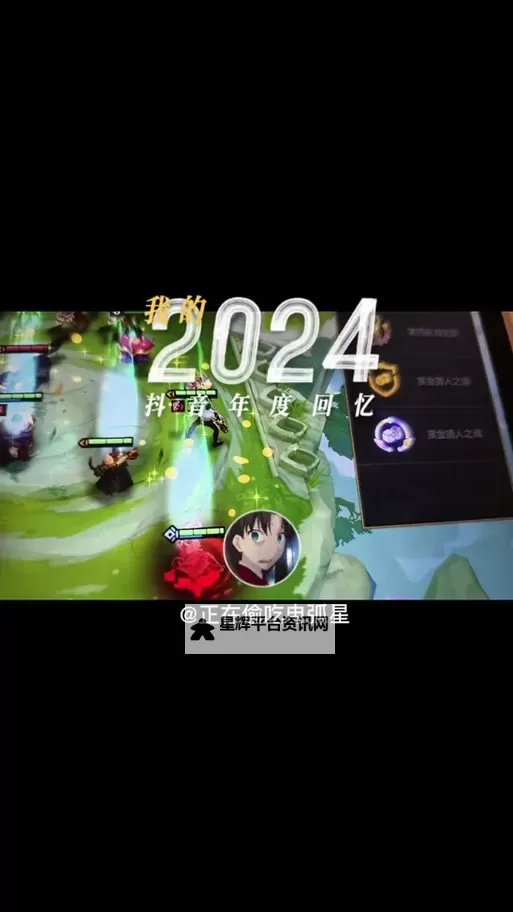 《暗喻幻想》默示录红龙打法分享 默示录红龙怎么打图1