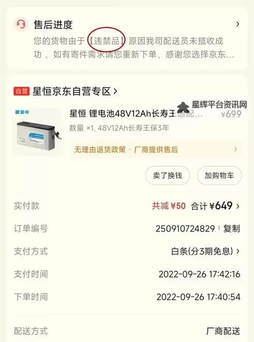 探索免费黄色京东影院：免费在线观看高清精彩内容图1