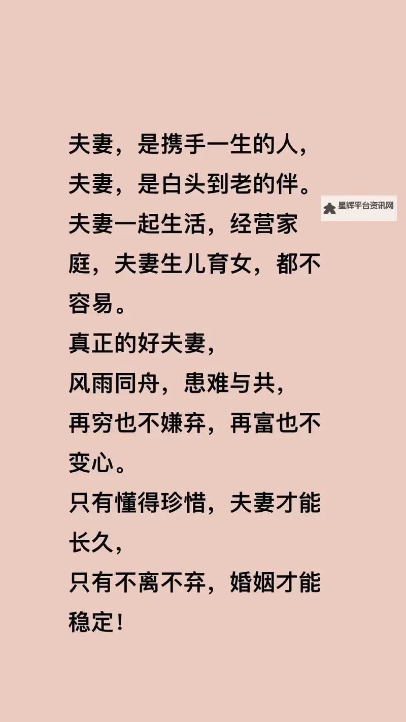 珍惜夫妇全集高清全剧赏析:细腻情感与精彩演绎一网打尽图1