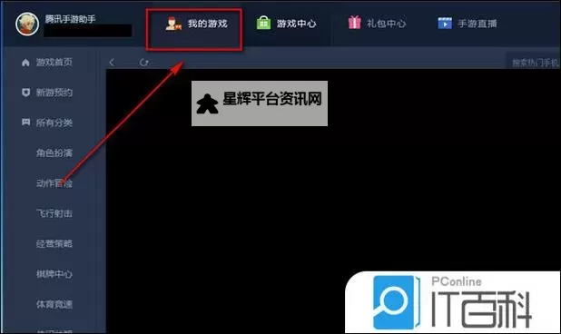 有没有飞天魅影双开软件推荐 深度解答如何双开飞天魅影图1