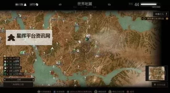 《巫师3》血与酒白色染剂位置一览 白色染色剂在哪图1
