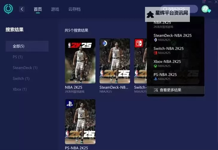 《NBA2K16》画面设置心得 卡顿怎么办图1