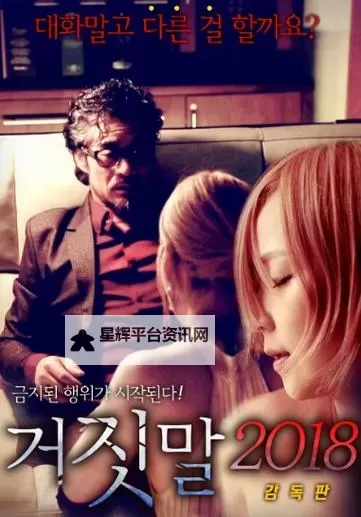 探索精彩无限：成人影视aaaa.带你领略不一样的视界图1