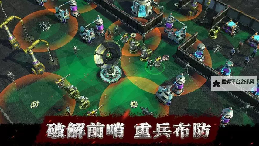 第一生存电脑版下载 怎么电脑玩第一生存?图1