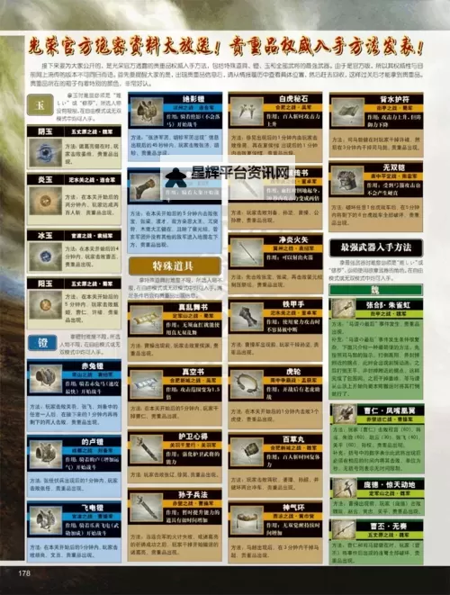 怎么双开三国王者? 三国王者双开挂机图文全攻略图1