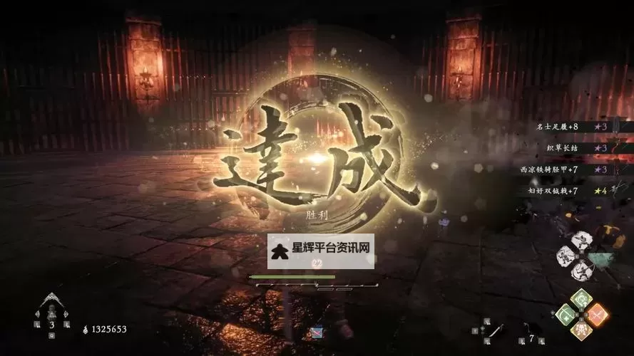 《卧龙苍天陨落》低配画面设置推荐 卧龙苍天陨落帧数低怎么办图1