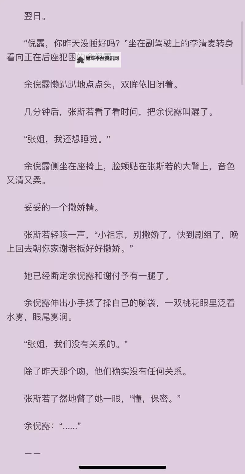 遇到余下全文打不开小说：原因与解决方法解析图1
