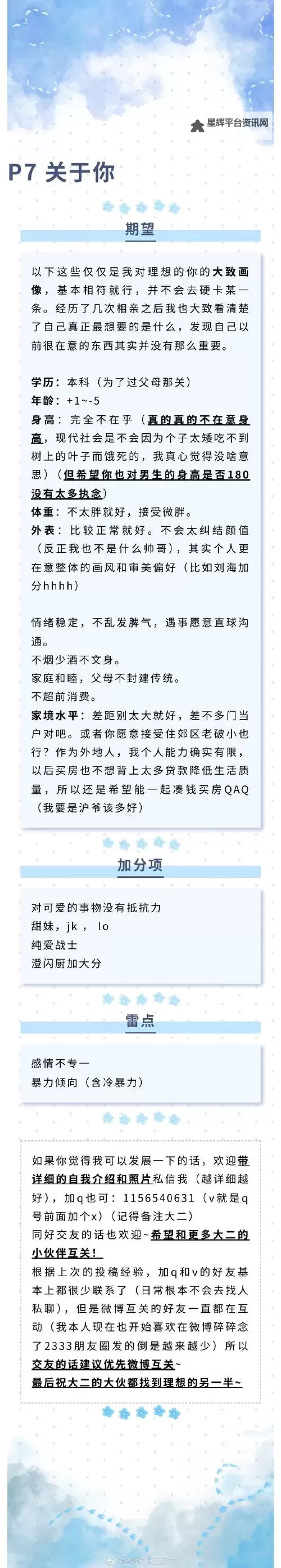 狂热火车 货运与城际运输赚钱心得图1