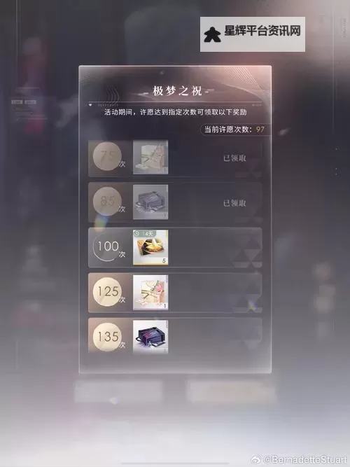 《神隐之子》抽卡概率公示！图1