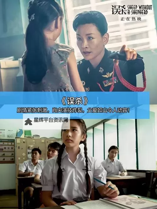 【最新资讯】如何免费在线观看2019最新中文字幕影片？最近中文字幕2019在线看全攻略图1