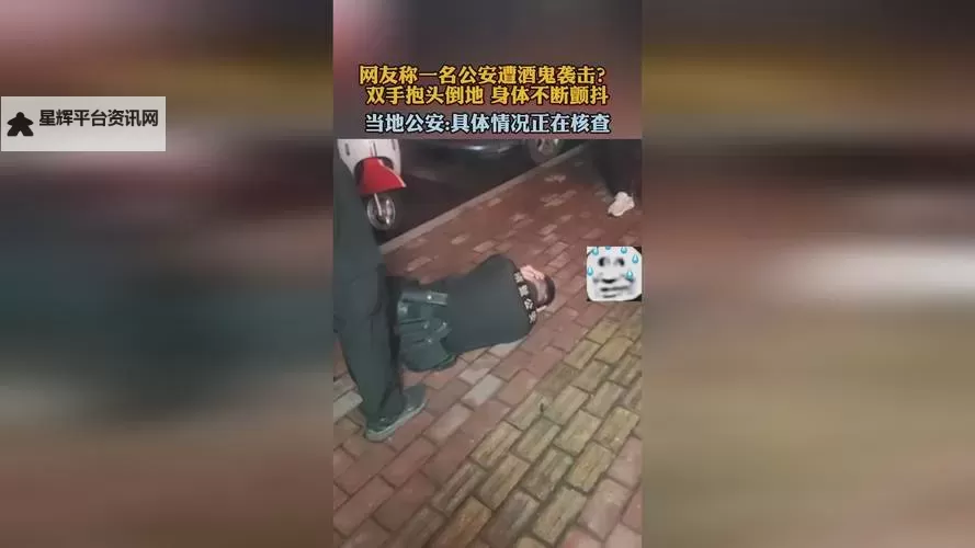 打扑克牌剧烈运动视频曝光:为何不盖被子引发热议图1