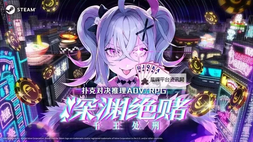 十大扑克RPG合集 有哪些好玩的扑克RPG图1