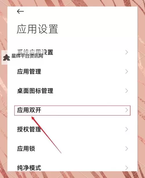 有没有百战封魔双开软件推荐 深度解答如何双开百战封魔图1