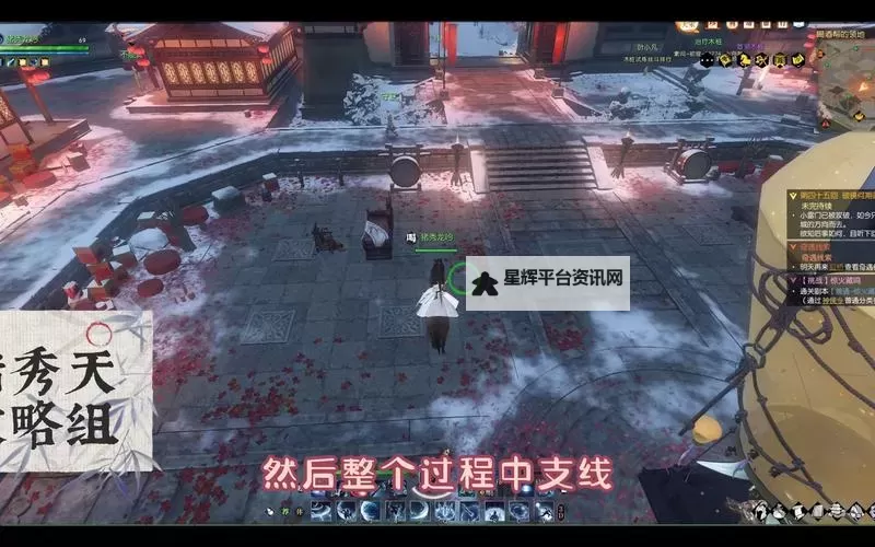 逆水寒老兵服归元69级玩法攻略 归元69级怎么玩图1