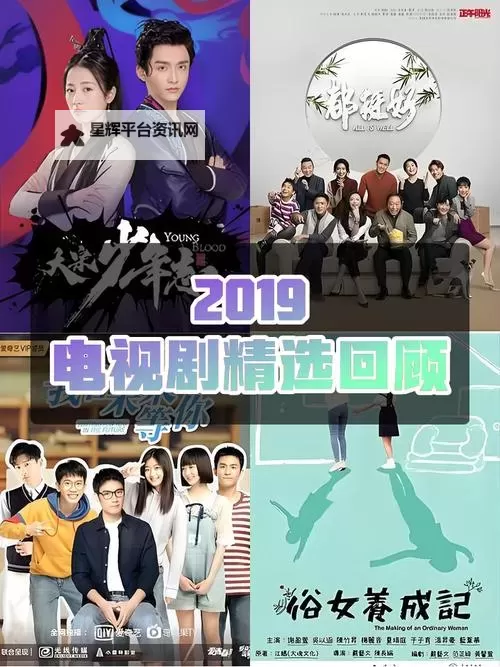 最新推荐:最近2019中文字幕免费版视频免费在线观看指南图1