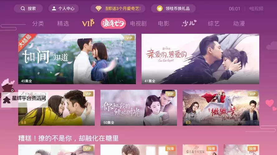 揭秘亚洲稀缺国产视频网站：少有人知的优质平台推荐图1