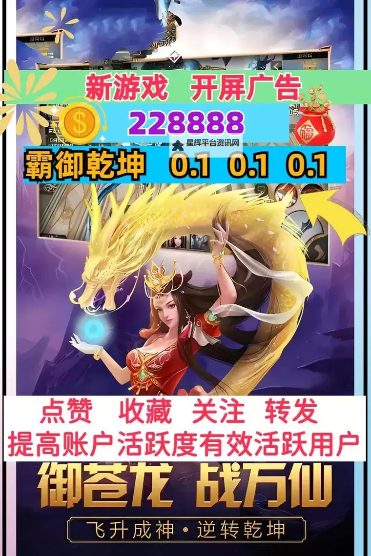 霸御乾坤电脑版下载 推荐好用的霸御乾坤电脑版模拟器下载图1