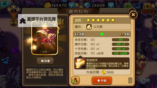 魔塔与英雄电脑版下载 魔塔与英雄电脑版的安装使用方法图1