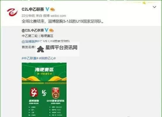 中超英雄怎么双开 中超英雄双开挂机软件推荐图1