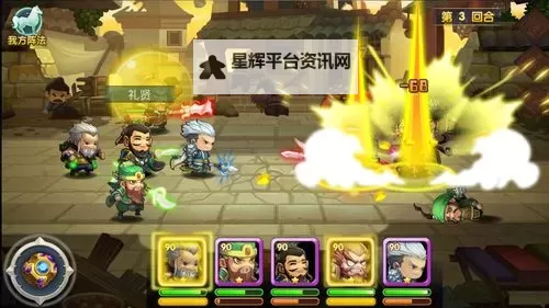 大话梦三国电脑版下载 怎么下载大话梦三国电脑版模拟器图1