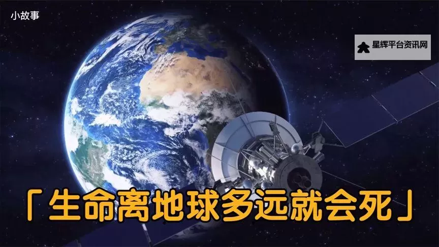 揭示真相：真正地球人早就死了的背后故事图1
