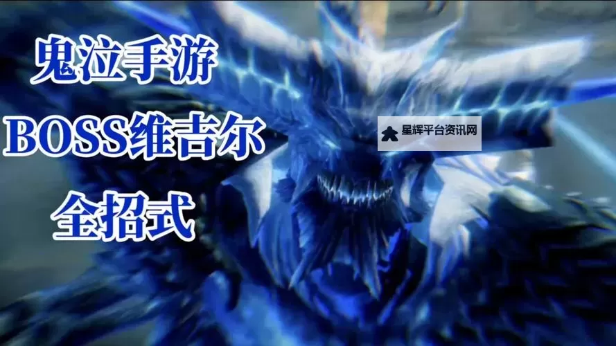 《鬼泣4特别版》维吉尔与蕾蒂打BOSS连招技巧图1
