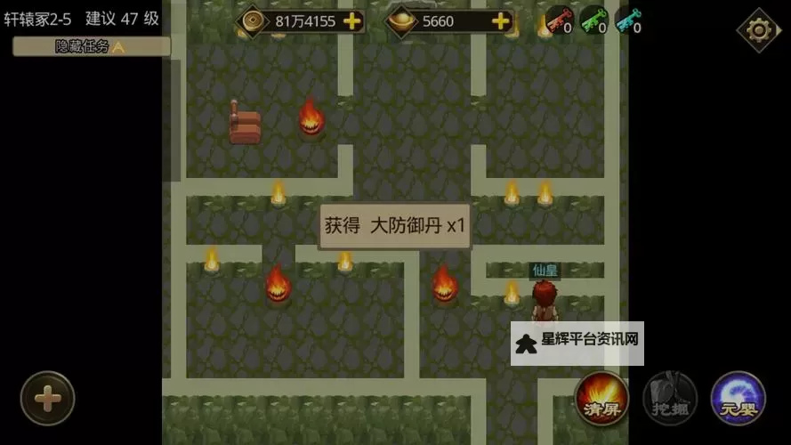 叫我铸造师电脑版下载 叫我铸造师电脑版的安装使用方法图1