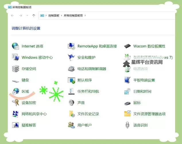 解决中文字幕在线中文乱码问题的有效方法分享图1