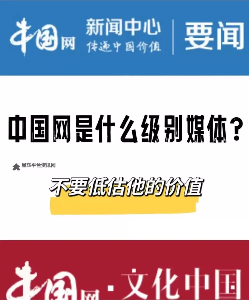 中国人网最新在线观看：全面畅享高清影视资源的最佳平台图1