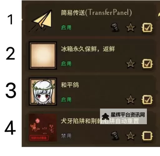 《饥荒》摧毁白蜘蛛窝防护杀人蜂等问题探究图1