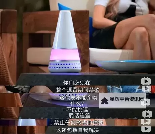 日韩多人运动无吗?探寻两地体育文化差异图1