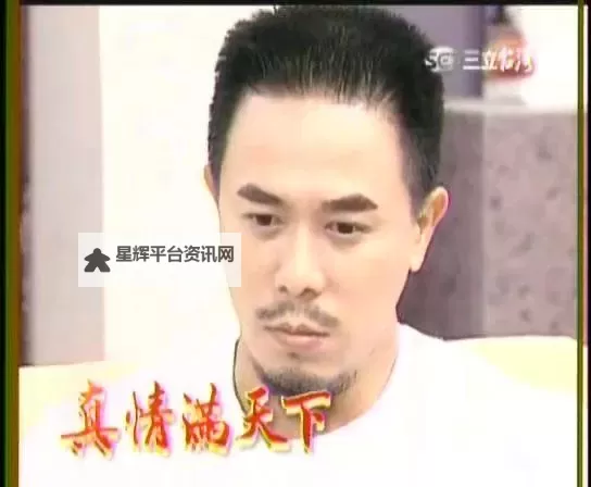 真实感动再续篇:真情满天下第二部荣耀上线图1