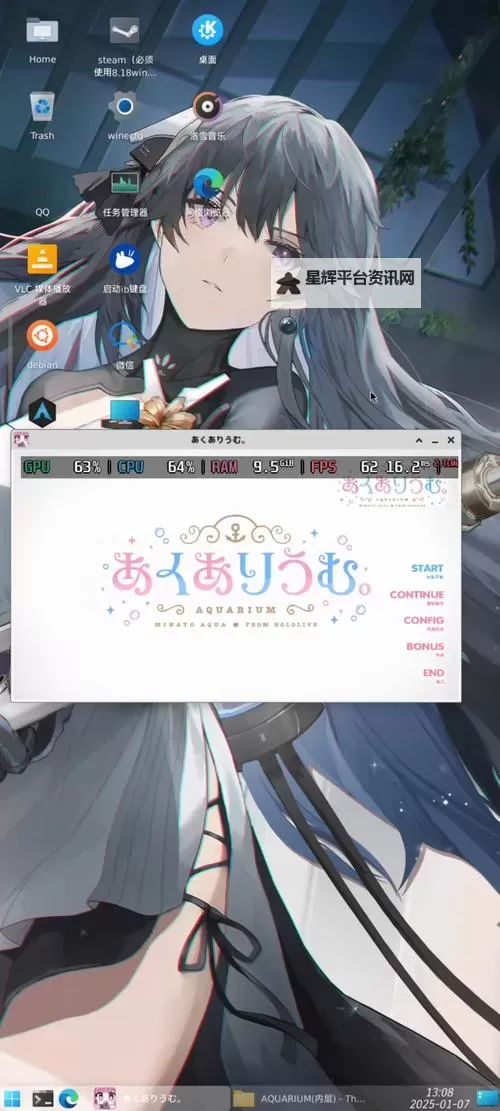 以仙之名电脑版下载 推荐好用的以仙之名电脑版模拟器下载图1