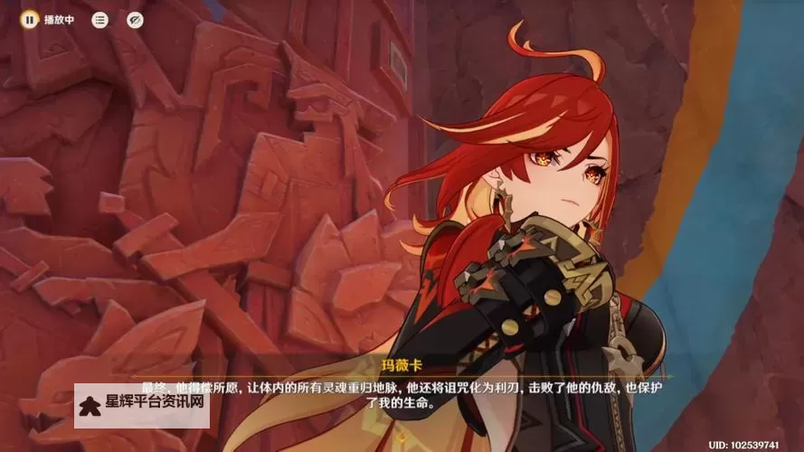 《原神》炽烈的还魂诗图文攻略 魔神任务第五章第五幕流程攻略图1