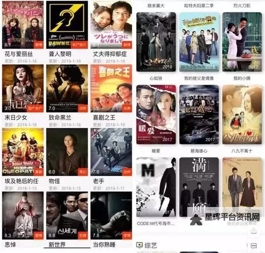 精彩瞬间回放：最新日韩在线精彩推荐图2
