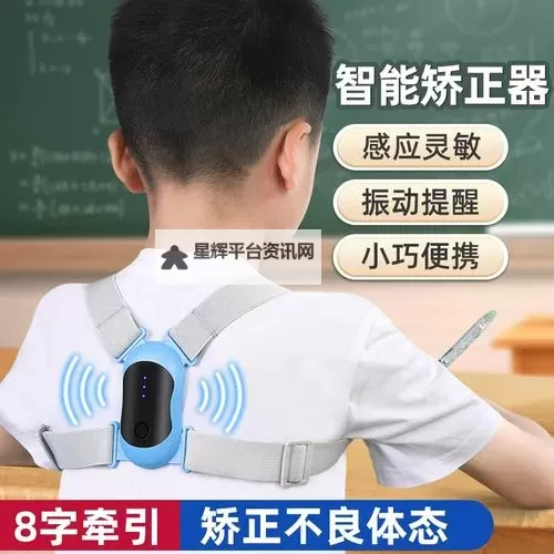 体验坐着震动器写作业的感觉：意想不到的创新方式图1