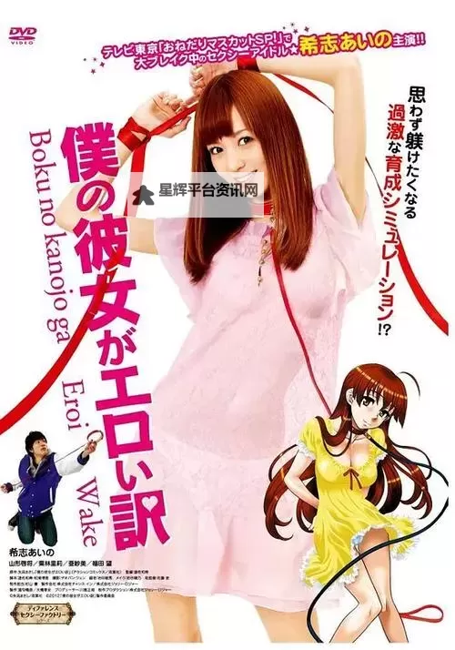 【最新攻略】日本在线视频xxxx免费看,全网资源任你观享图1