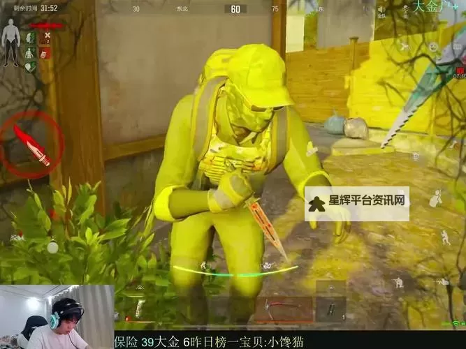 《暗区突围无限》Donk对战Dank1ng？谁能得吃大金？图1